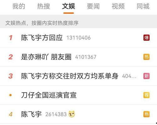 南京大瓜爆料视频大全下载 第1张 南京大瓜爆料视频大全下载 第1张